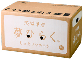 Original Shipping Boxes Yumehiraku