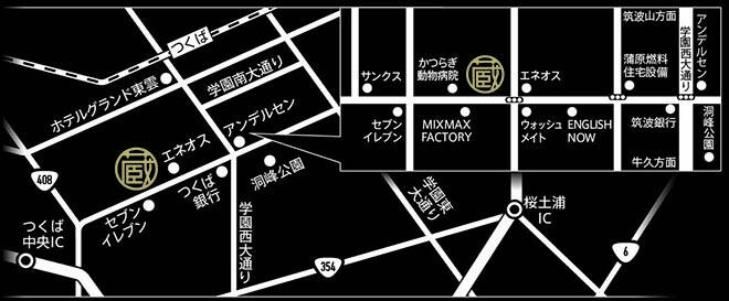 「蔵出　焼き芋かいつか　つくば店」5月上旬オープン予定!!　つくば市松野木93-18